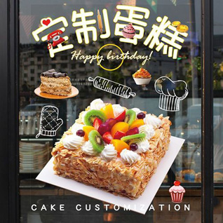 广东中山市蛋糕预定